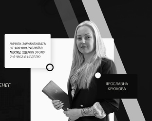 Профессиональные видео: экспертный взгляд на бизнес и инвестиции