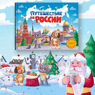 НОВЫЙ ГОД и РОЖДЕСТВО