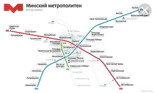 Метро Минска