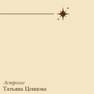 Разбор прогнозов