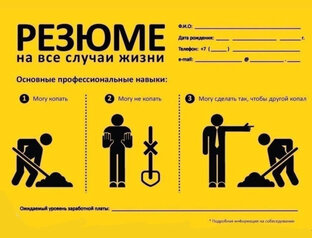 Работа, зарплата, стаж, пенсия ...