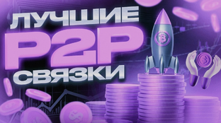 Процессинг