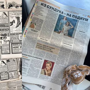 ЛЬНЯНЫЕ НОВОСТИ