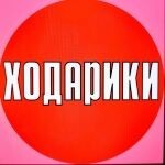 Прикольное видео