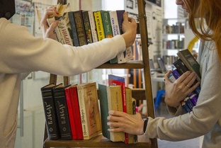 Книжная полка