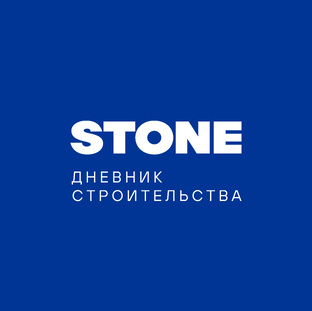 Дневник строительства