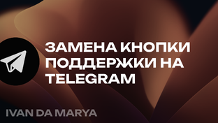 Оформление GetCourse