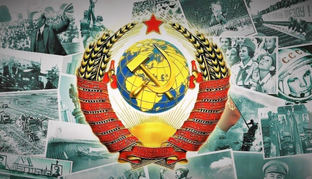 Советская эпоха