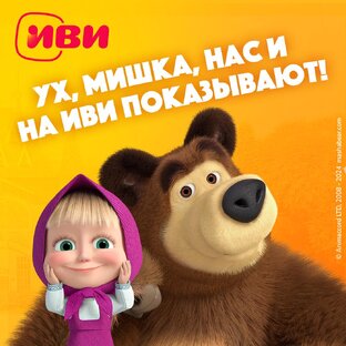 Masha