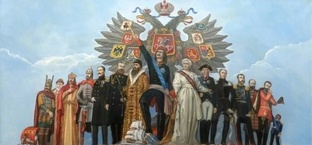 История России