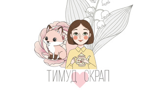 Новости ТИМУД СКРАП