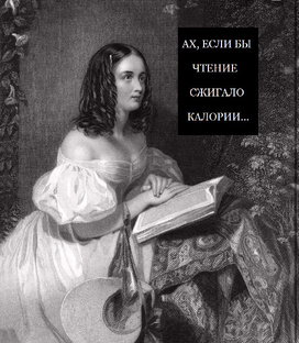 Женская доля