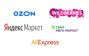 Маркетплейсы