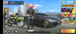 GRAND CRIMINAL ONLINE