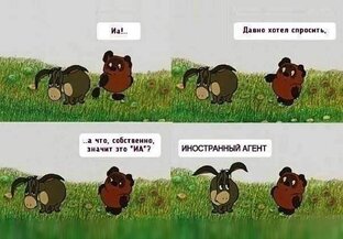 Анекдоты