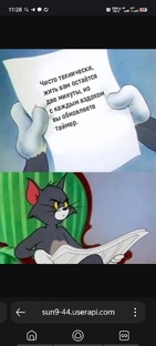 Разговор 