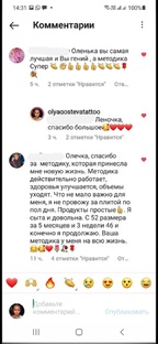 Отзывы