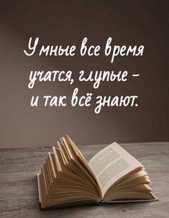 "Течения души"