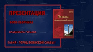 Презентации книг.