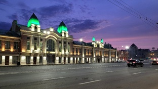 Новосибирск