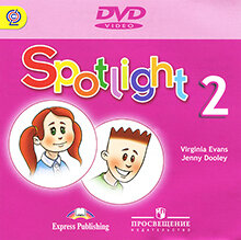 SPOTLIGHT 2