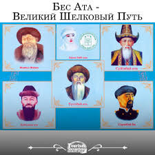 Пять дедушек