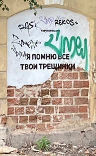 Архитектурное наследие.