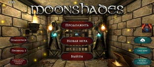 Moonshades ✨ Лунные тени ✨ Прохождение игры