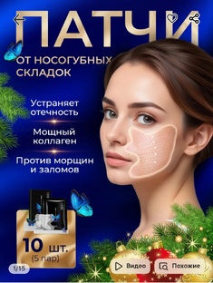 Покупки с валберис, озон 