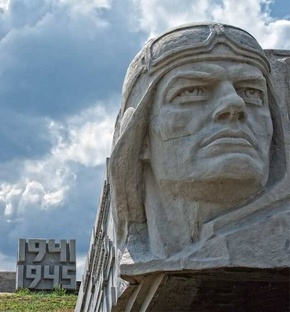 Почему так называется?