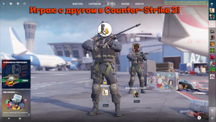 Counter-Strike 2