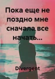СТИХИ видео