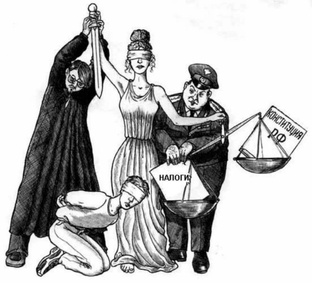 Чёрные риэлторы