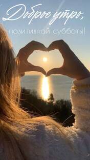 Психология отношений 🤯