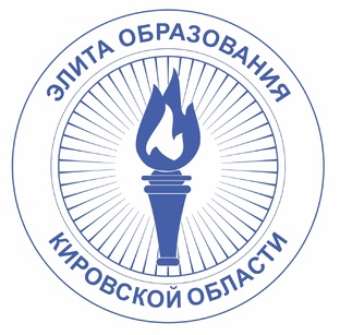 "Элита образования"