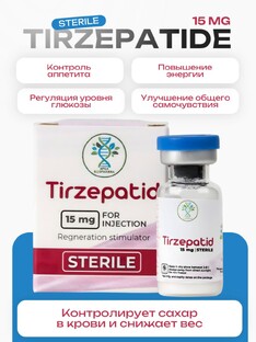 Препараты для похудения