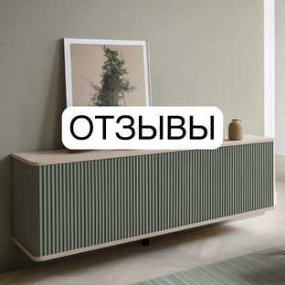 Hudkoff в вашем интерьере/отзывы