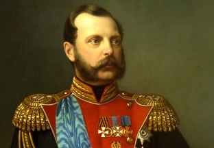 Александр II Николаевич