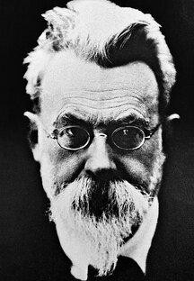 Вернадский — 160