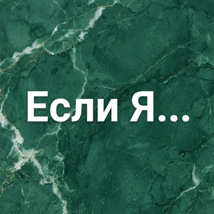 Метафорические карты