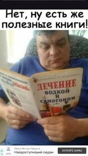 Приколы.