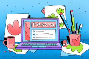 Честные обзоры на работу