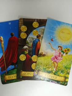 события🌈🍀🧚‍♀️