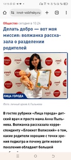 Публикации