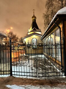 Православие простыми словами