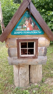 Расходы на ребёнка - личный опыт