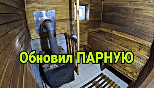 БАНЯ