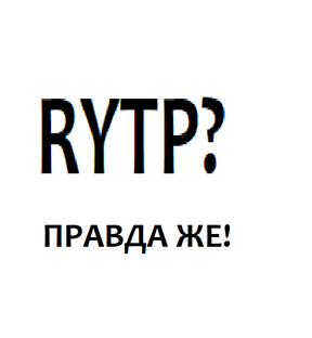RYTP