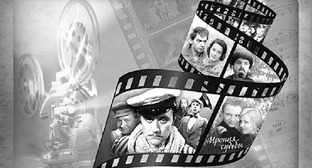 Фильмотека