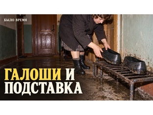 Дореволюционный быт и домашний уклад